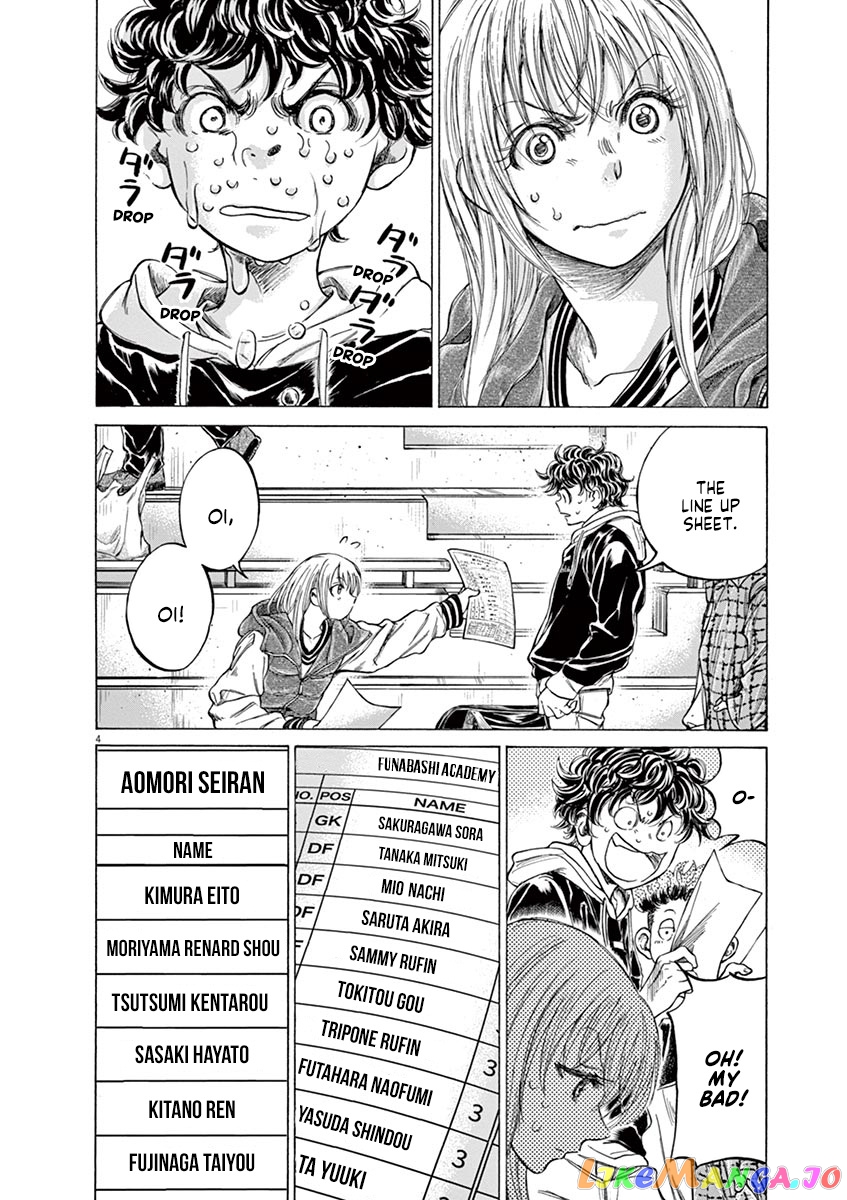 Ao Ashi, Chapter 222 image 10